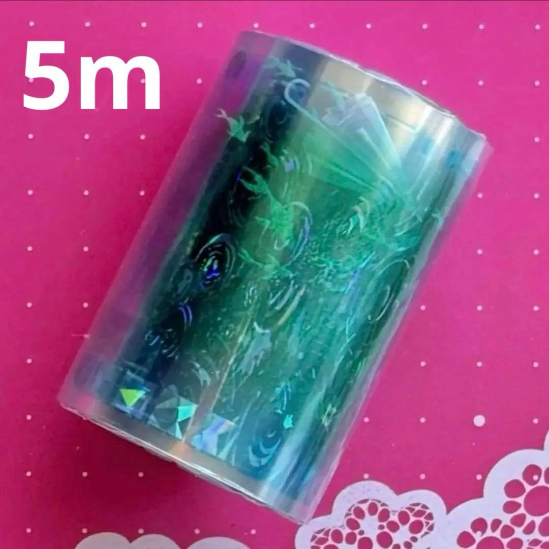 PET半透明 波光粼粼 7cm×5m 半端巻き 海外マスキングテープ　海外マステ
