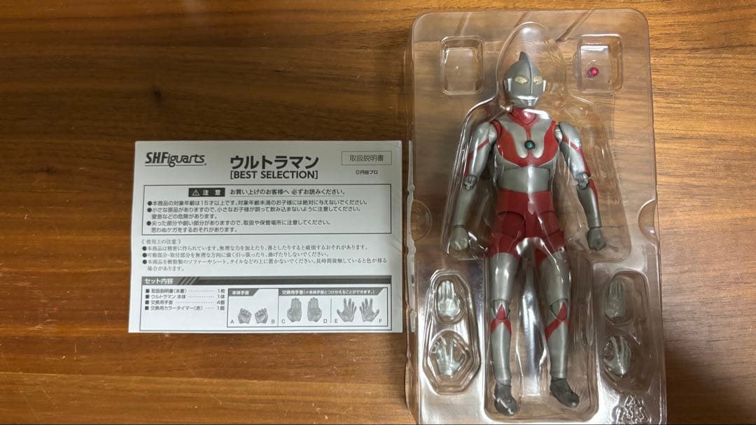 S.H.Figuarts ウルトラマン まとめ売り