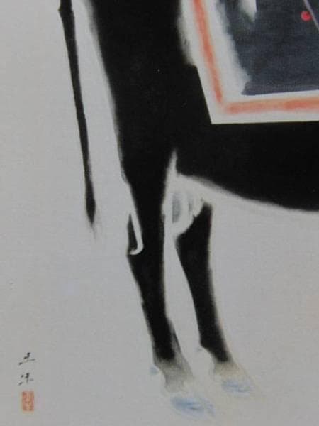 奥村　土牛、大原所見（八瀬の牛）、希少な画集より、新品高級額装付