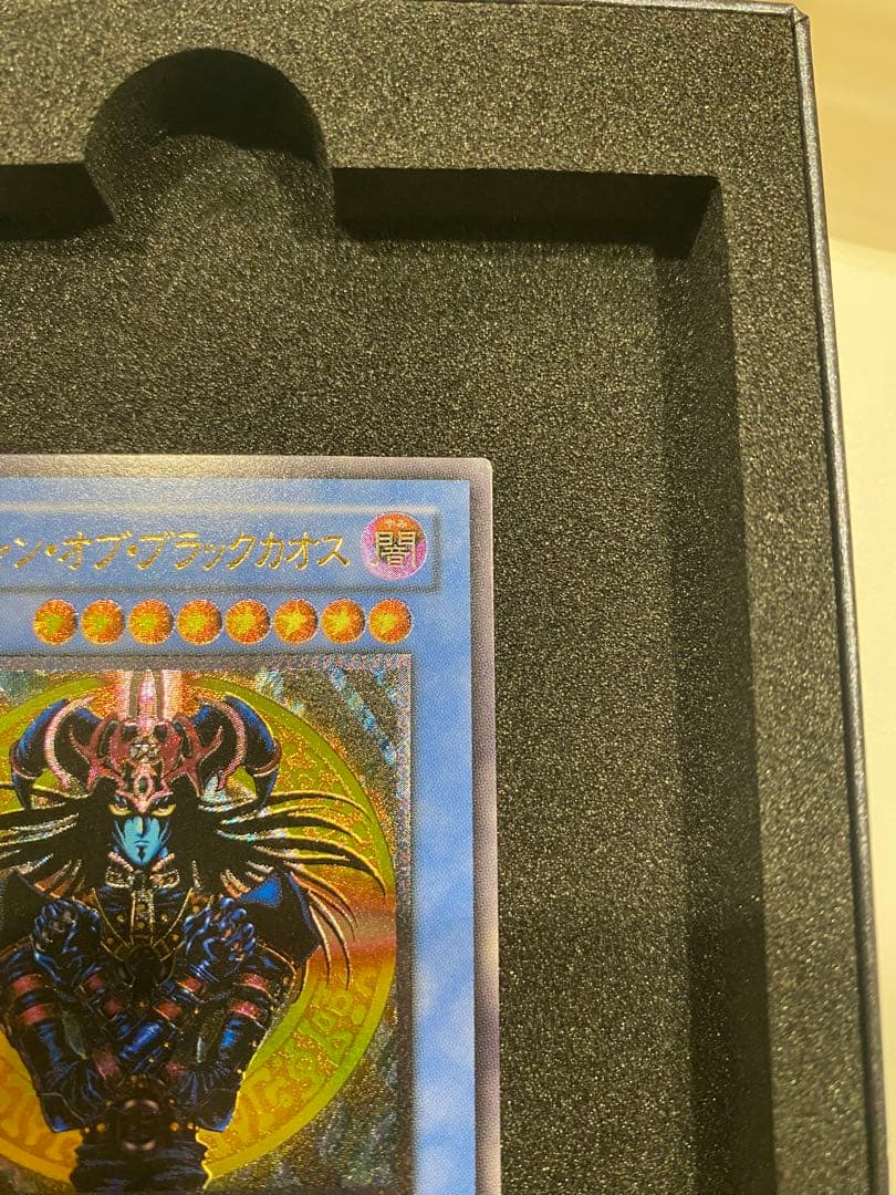遊戯王　極美品　マジシャンオブブラックカオス　旧レリーフ