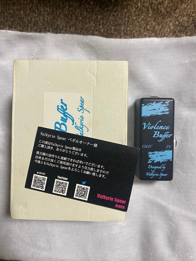 ギター Valkyrie spear Violence Buffer