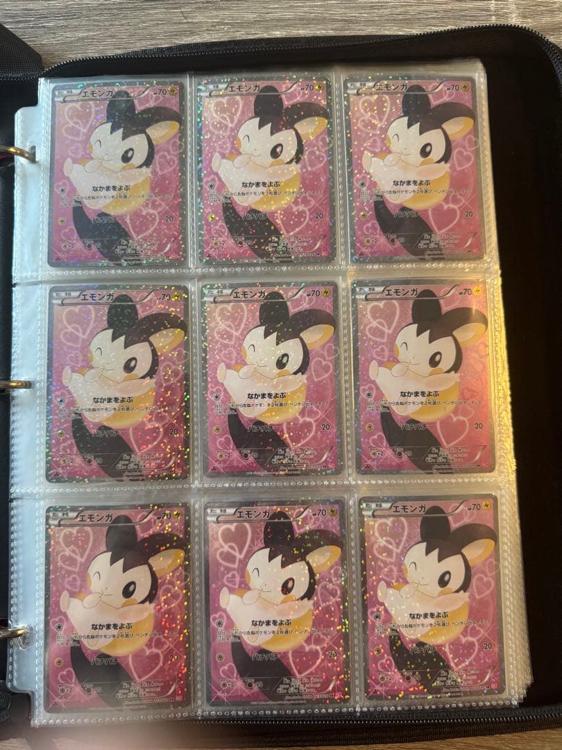 美品セット　エモンガ SR SC シャイニーコレクション