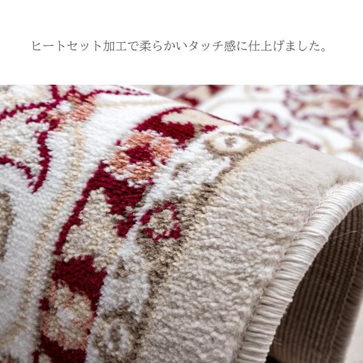 【トルコ絨毯 4.５畳 】ウィルトンカーペット ディオーネ ベージュ