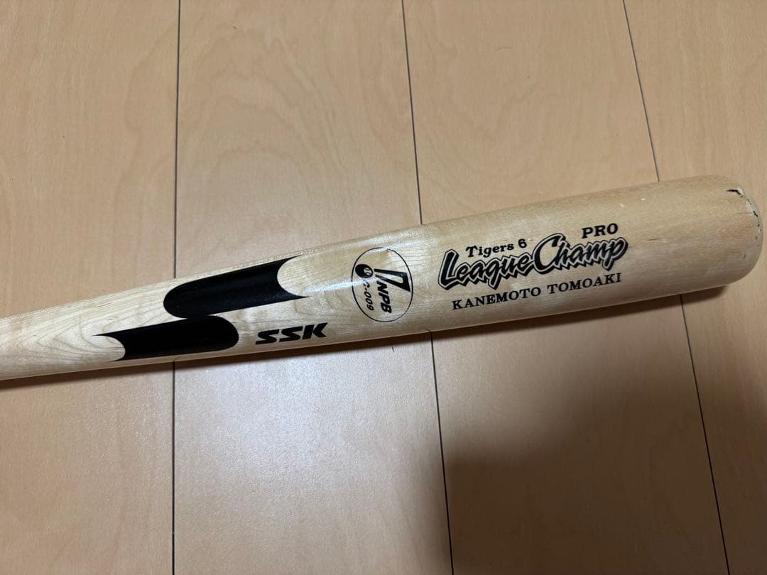 金本知憲さん直筆サイン入りバット