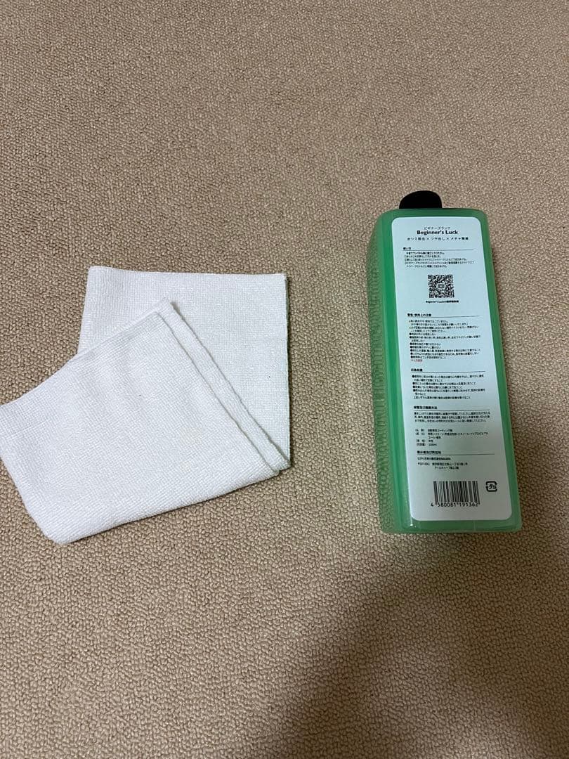 ながら洗車　ビギナーズラック　1000ml 1本