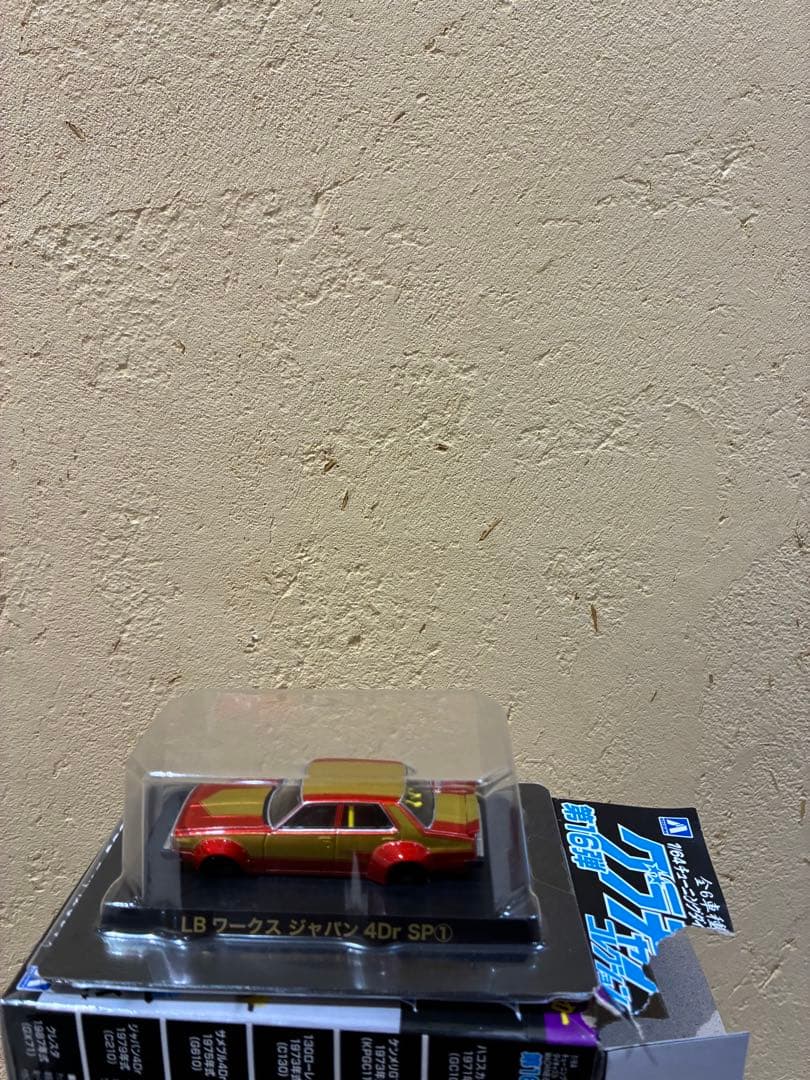 グラチャンコレクション16弾　シークレット　LBワークス　ジャパン