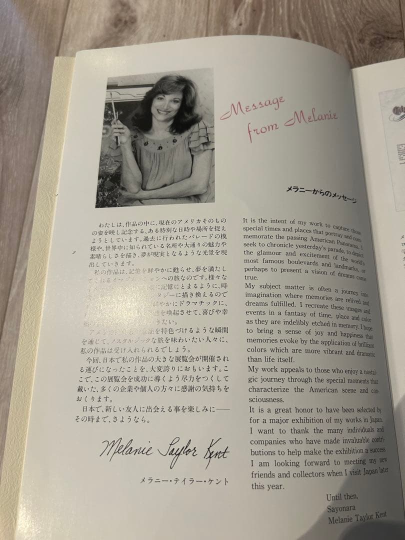 Happy 60th Birthday Walt Disney シルクスクリーン