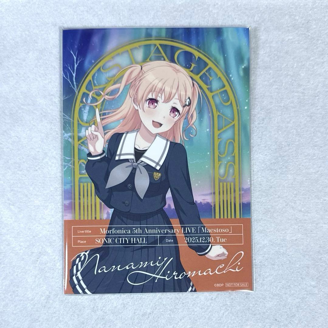 バンドリ 広町七深 缶バッジ ブロマイド Maestoso （11点まとめ）