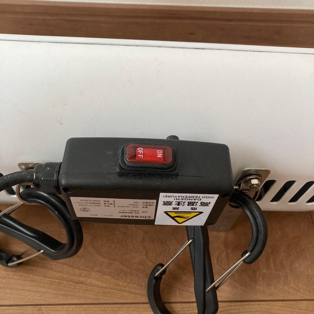 お風呂ヒーターChrester HEATS-101WA 1000W