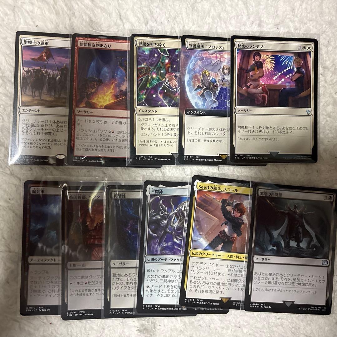 マジック：ザ・ギャザリング MTG