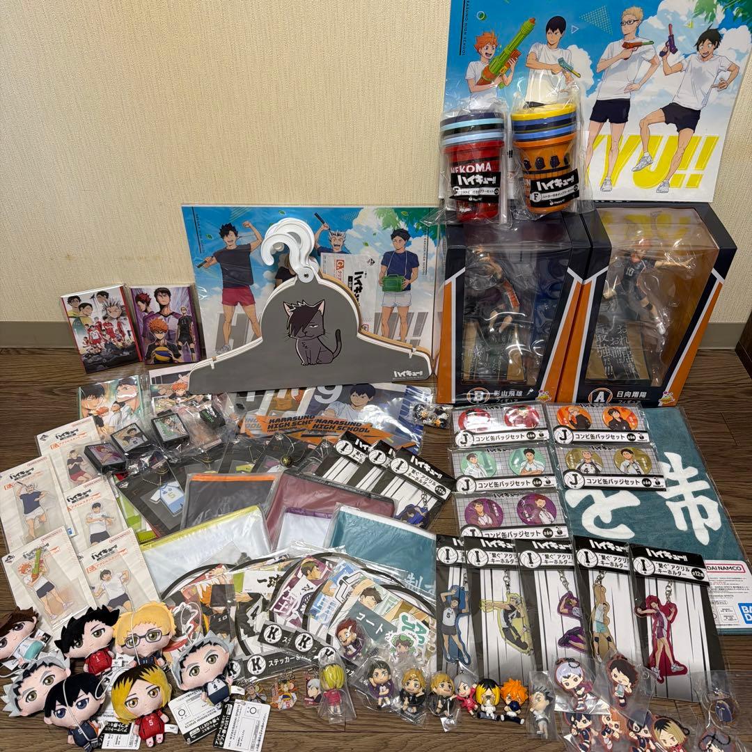 ハイキュー‼︎ まとめ売り100点以上‼️