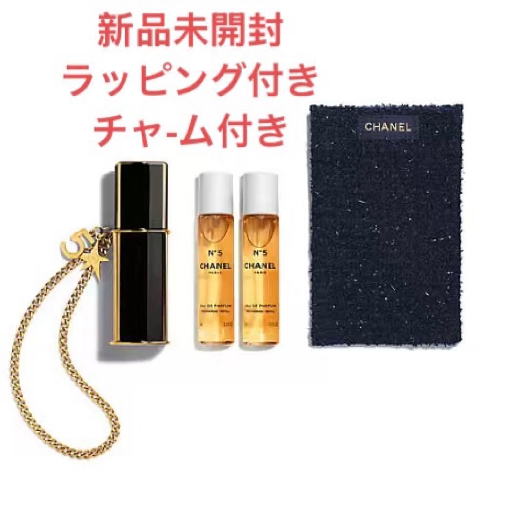 CHANEL オードゥ パルファム パース スプレイ コメット2025限定