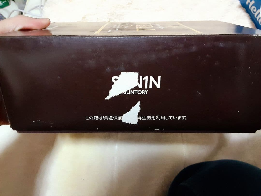  12 Years ウイスキー 700mL　黒ラベル