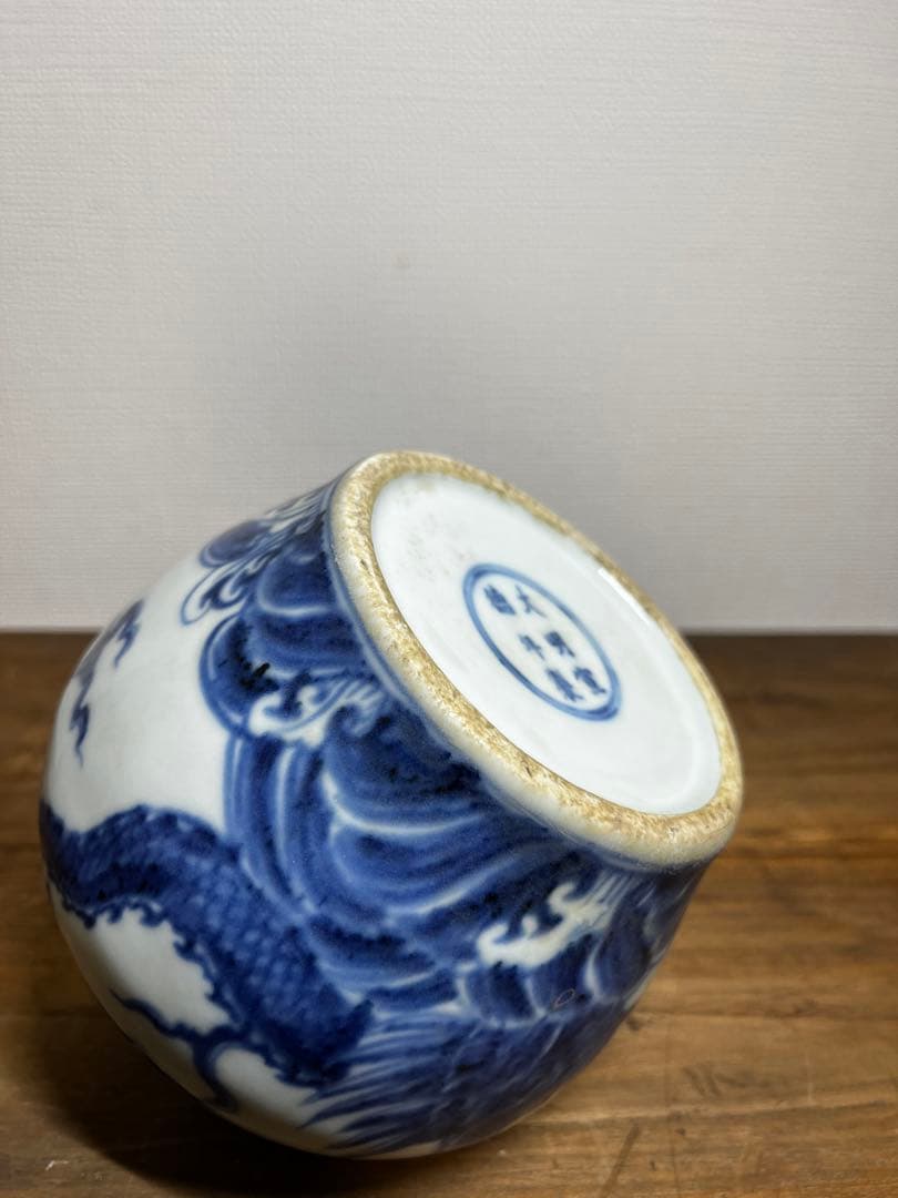 明時代　染付海水龍文壺　大明宣徳年製在銘　明