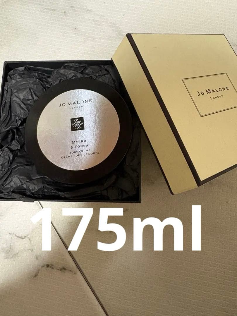JO MALONE MYRRH & TONKA ボディクリーム 175ml