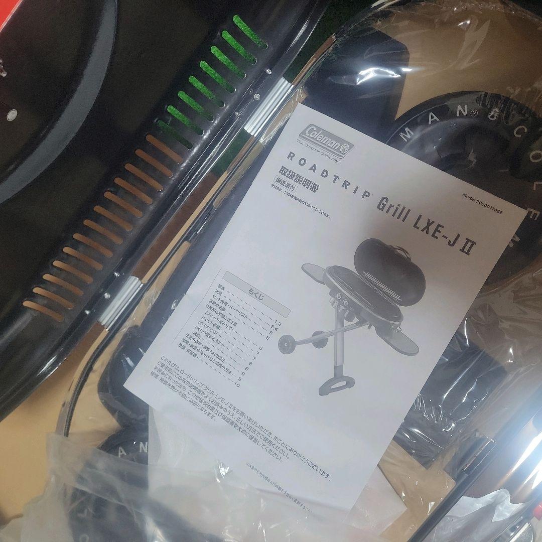 未使用品 コールマン ロードトリップグリル LXE-J2