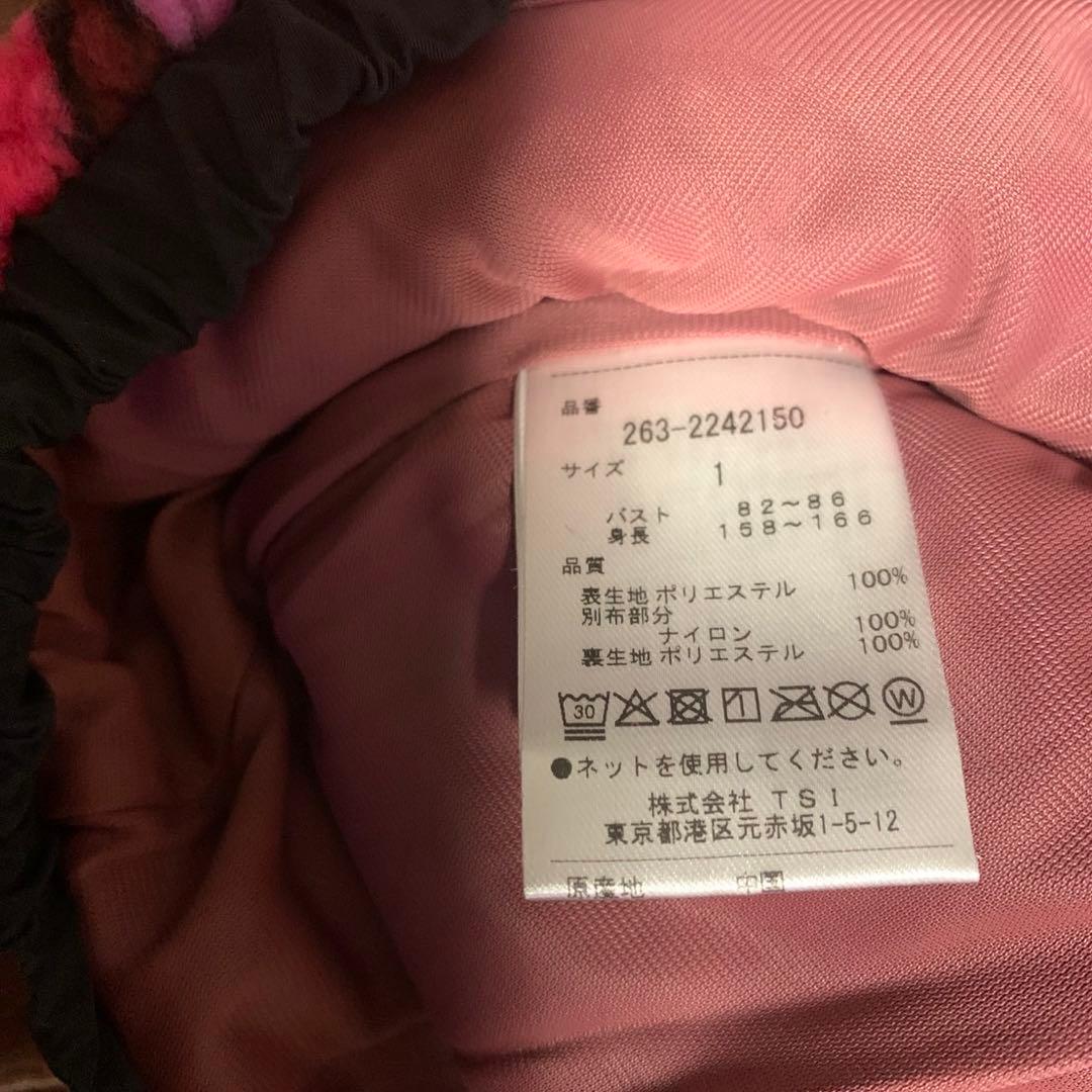 ジャックバニーロゴJQボアジャケットサイズ1