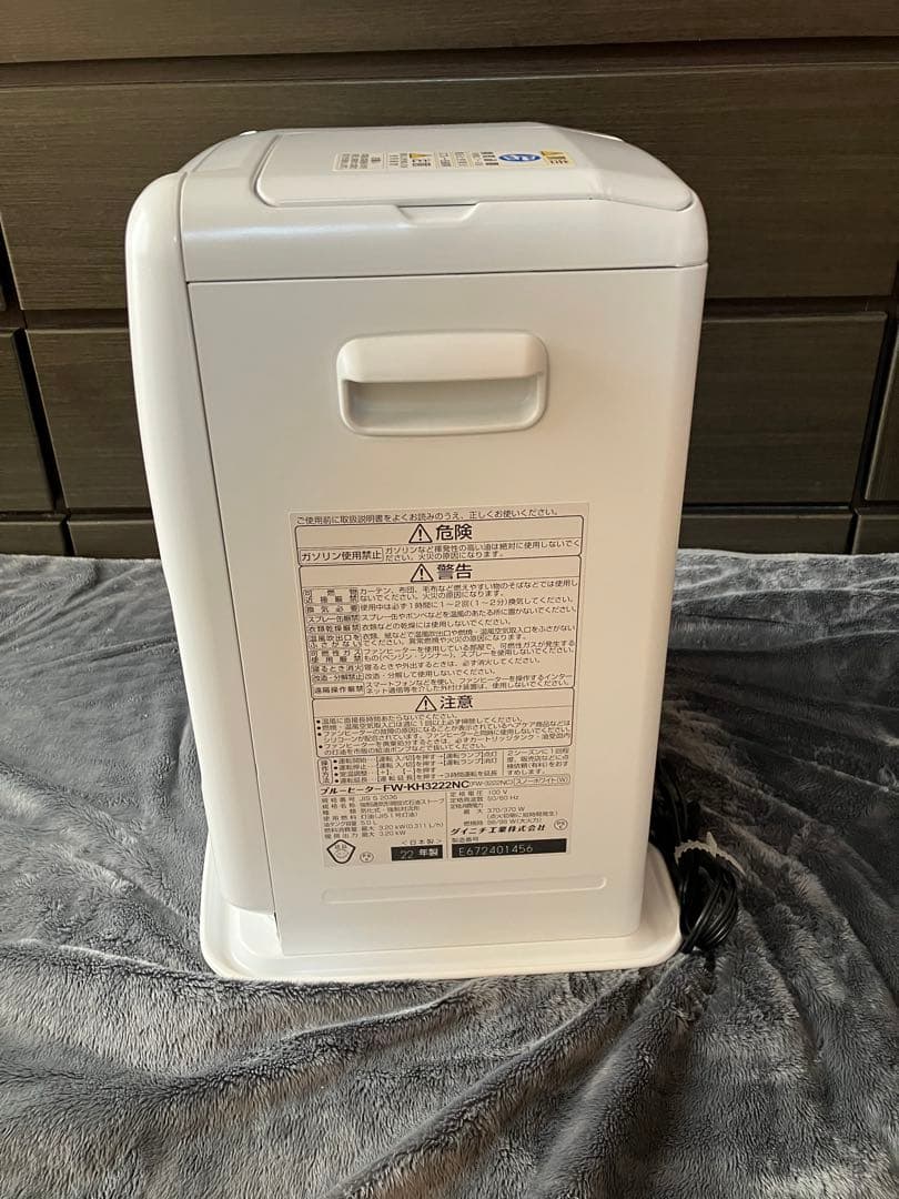 Dainichi FW-KH3222NC 2022年製石油ファンヒーター