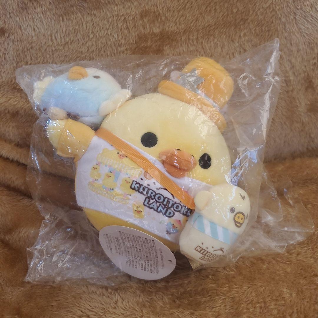 リラックマ　キイロイトリ　キイロイトリランド　あつめてぬいぐるみ