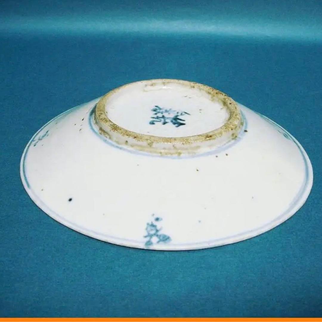 185『中国美術 花唐草 皿』　/骨董品 古美術 古玩 アンティーク