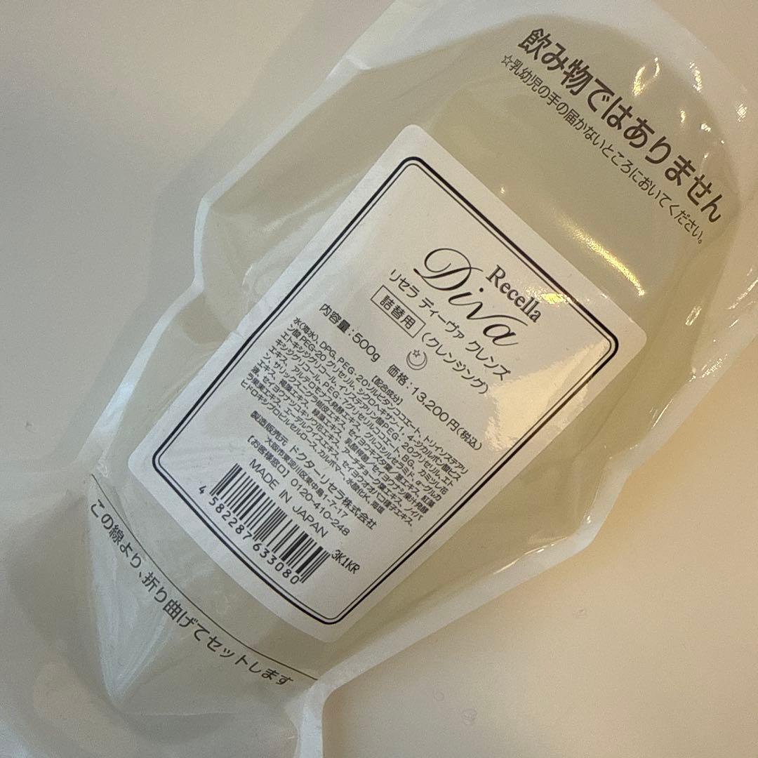 ドクターリセラ　ディーヴァクレンズ(詰め替え)