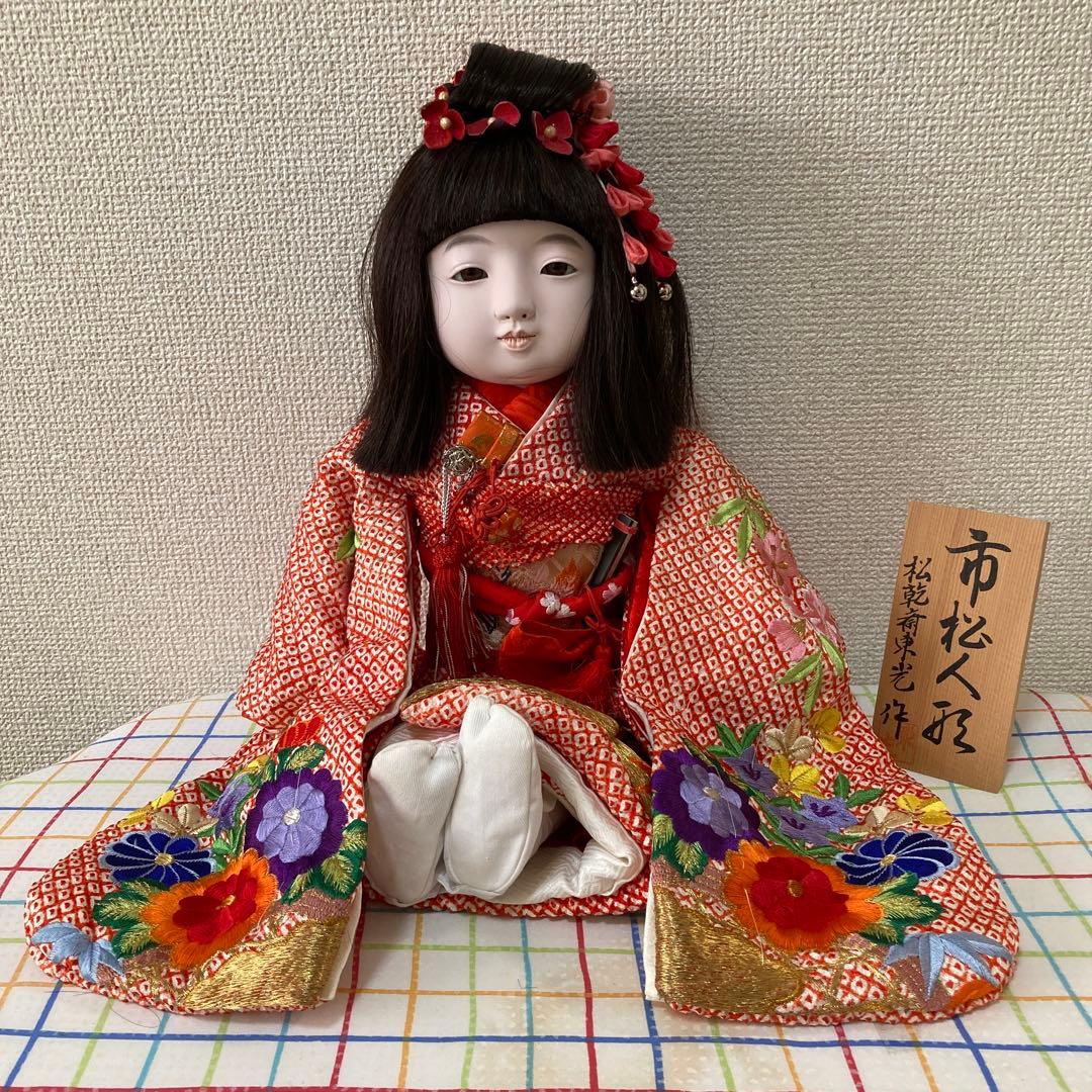 お座り市松人形　東光作　着せ替え可能　縮緬和服　傷なし
