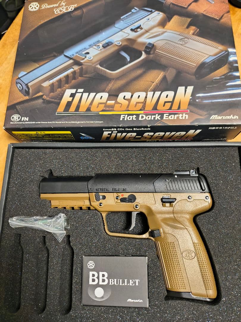 マルシン　FN5-7 旧型真鍮ピストン　難あり