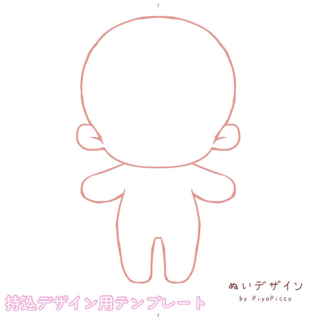 【AKI様】推しぬい 無属性 ぬいぐるみ オーダー