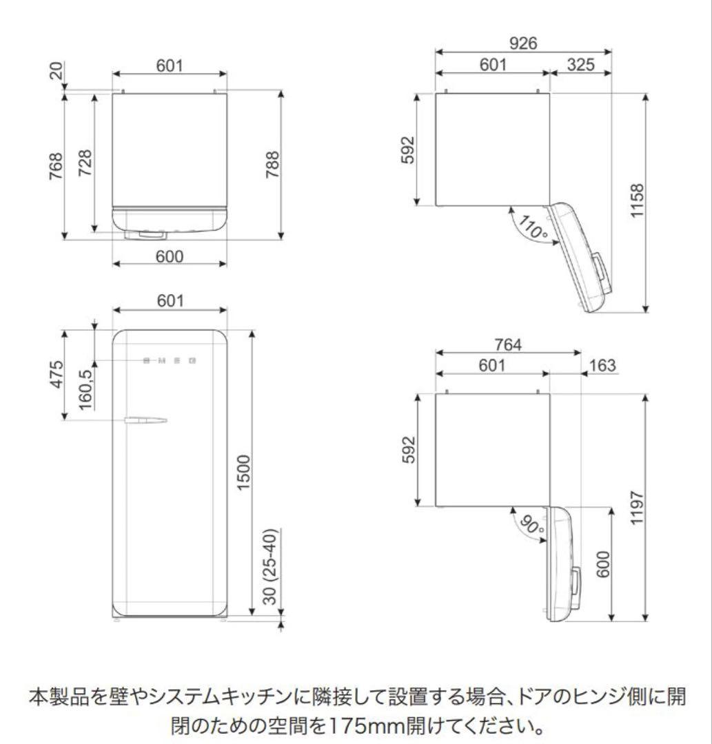 SMEG スメッグ ☆レトロ1ドア冷蔵庫 FAB28 イタリア製 ピンク☆右開き