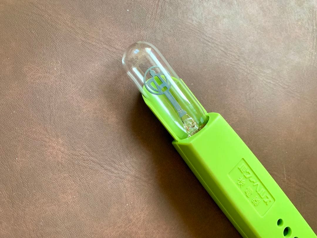 パワーヘルス 通電マット 絶縁シート 検電器 絶縁マット 株式会社ヘルス 健康