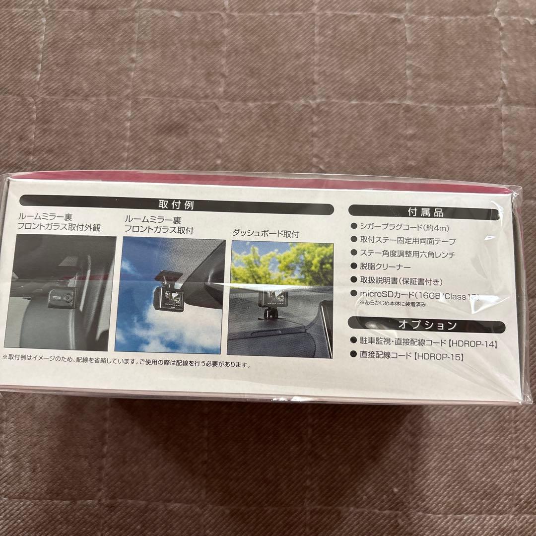 【新品未使用⭐︎未開封】コムテック HDR003 前方1カメラ ドライブレコーダー