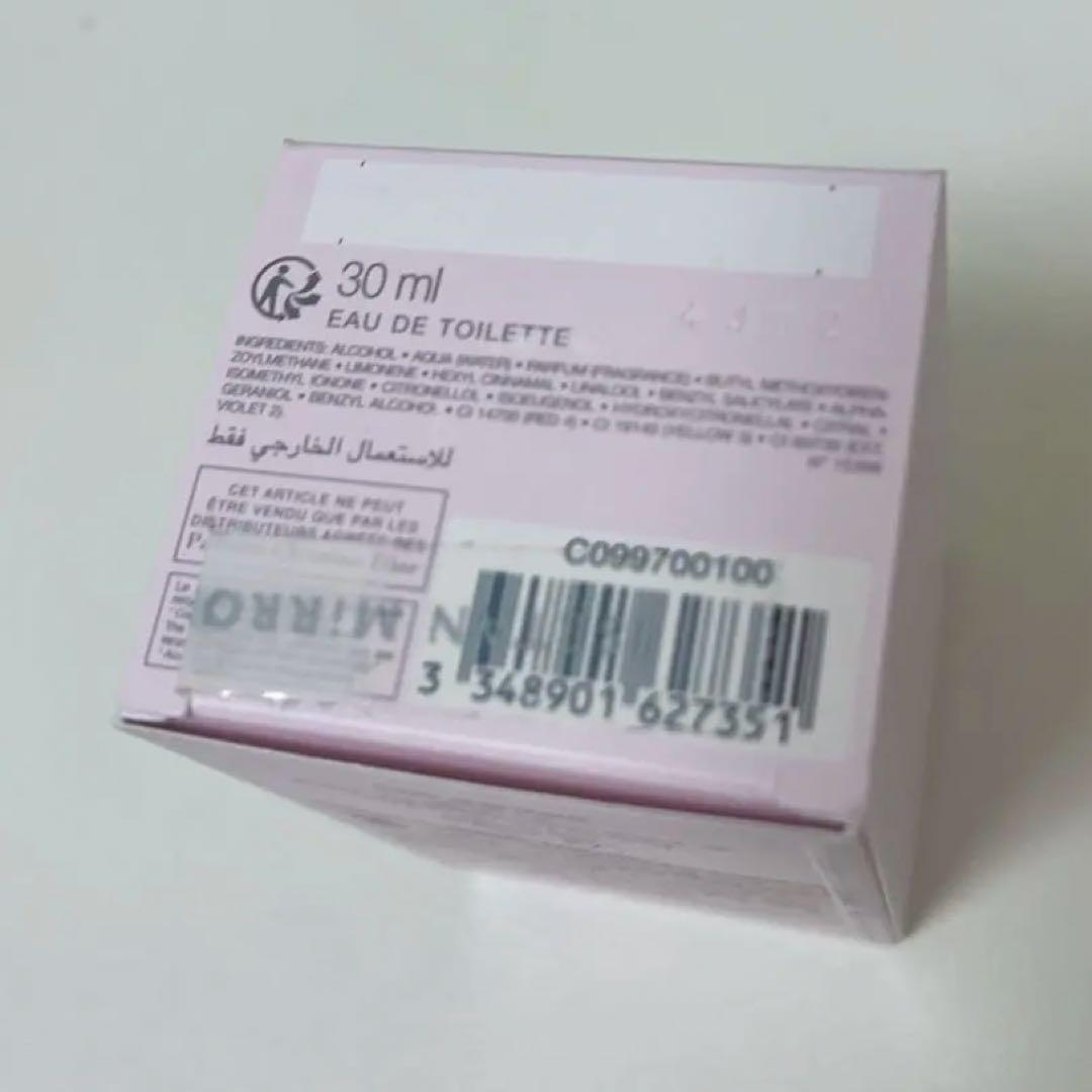 【新品未開封】ミスディオール フレグランス ブルーミングブーケ 30ml