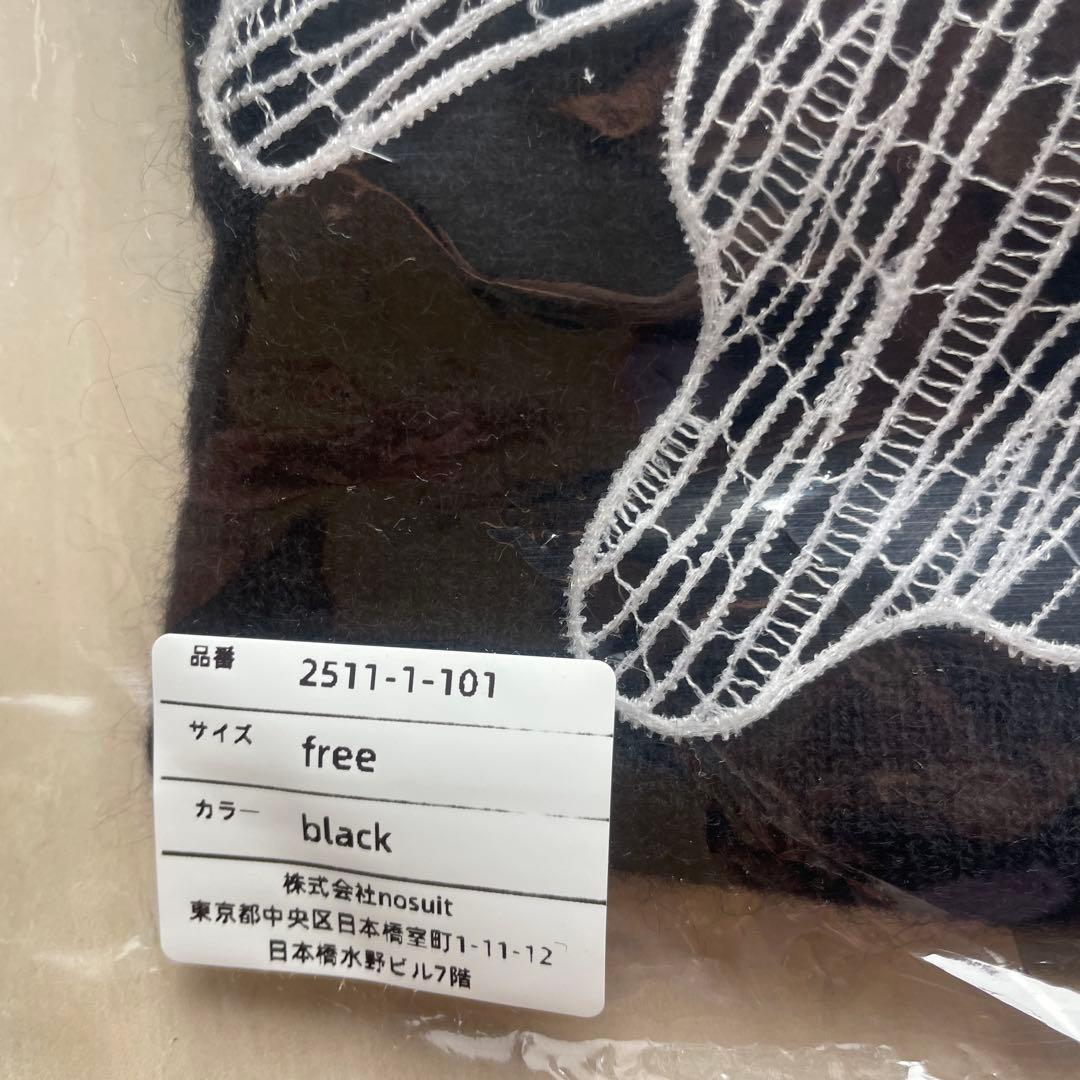 polaura ポローラ　レースフリルカーディガン