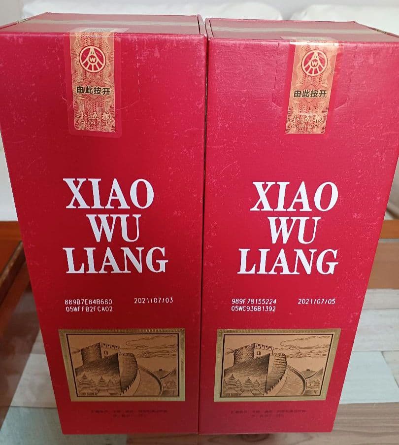 小五粮液 52% 2本セット 白酒 中国酒 五粮液 貴州茅台酒