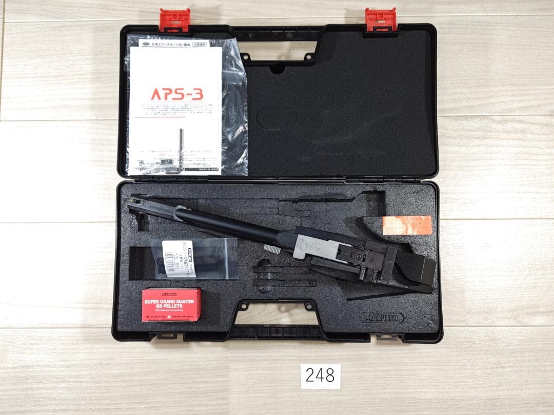マルゼンAPS-3　OR　№248