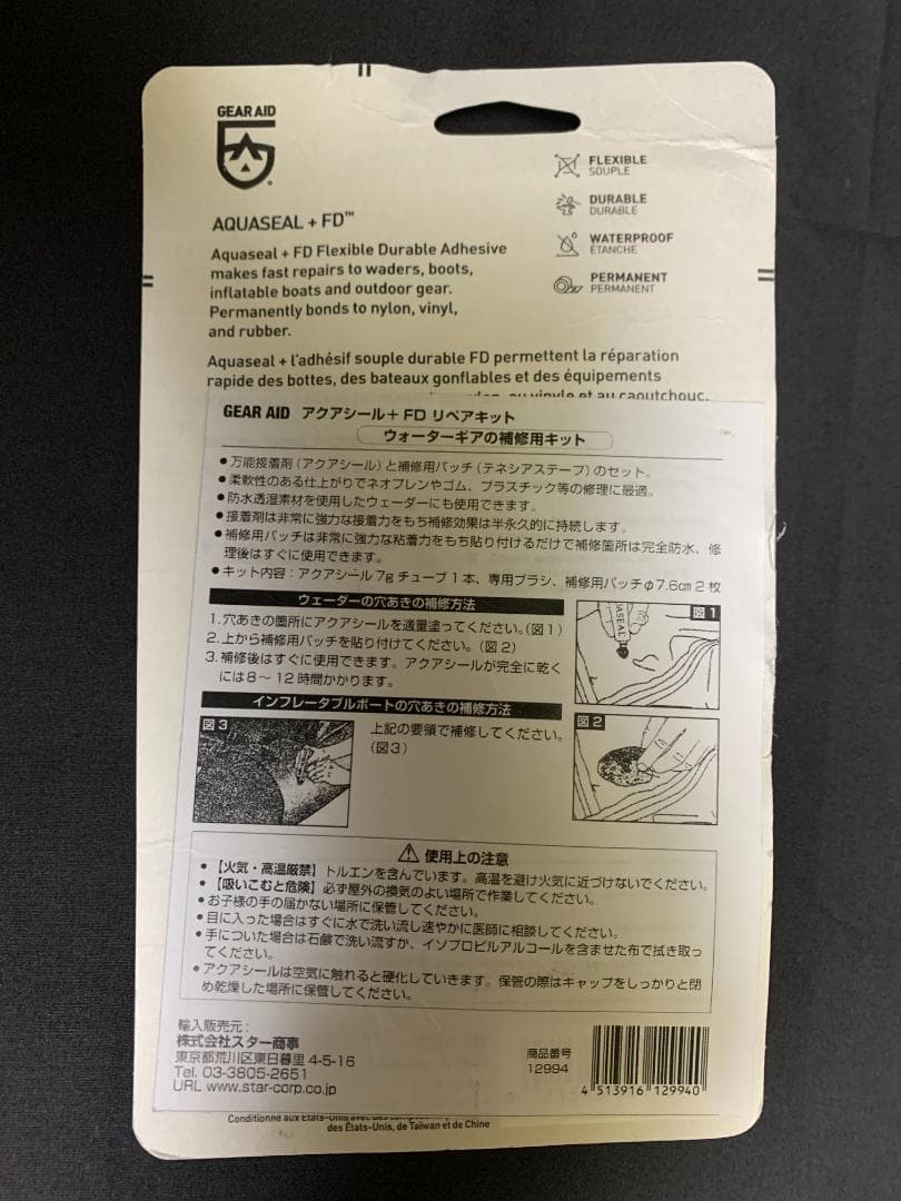 Ninja Shelter ニンジャシェルター ダークグレー + シュリケン