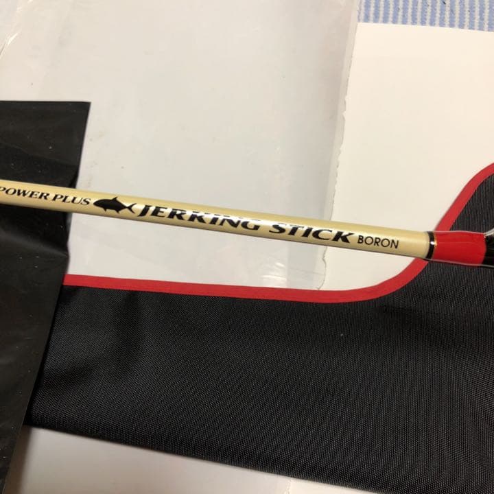 ufmウエダのジャーキングステック、ボロンです。