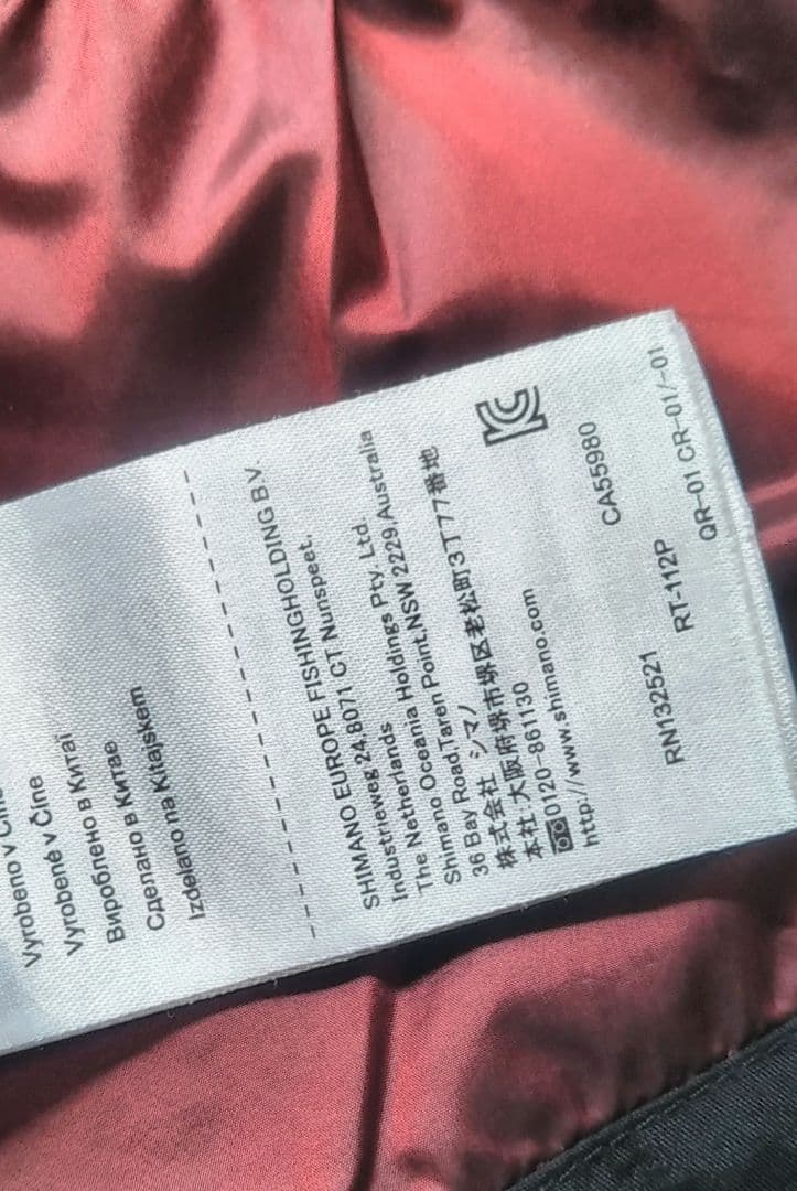 シマノNEXUS GORE-TEXプロテクティブスーツ LIMITED PRO