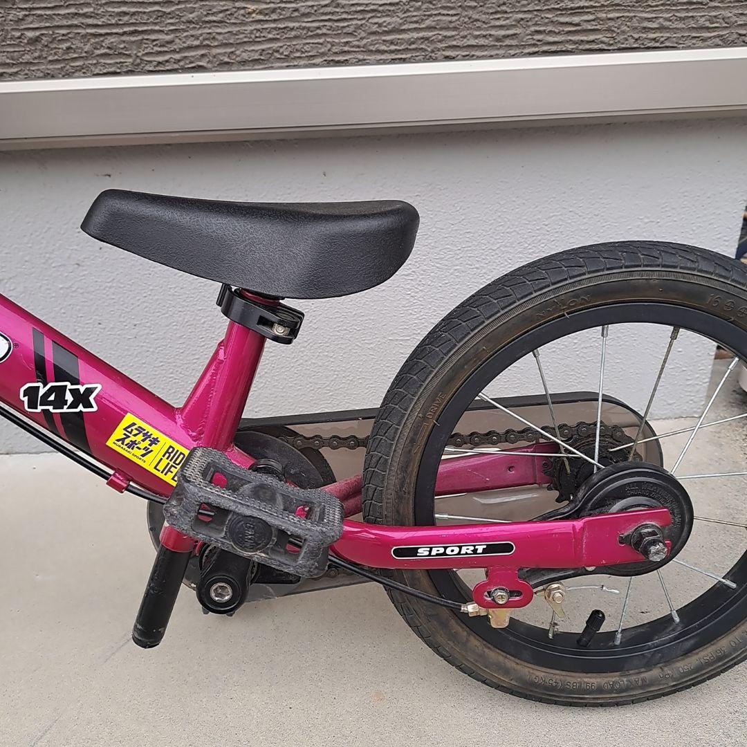 ストライダー 14x フューシャー ピンク 変身バイク