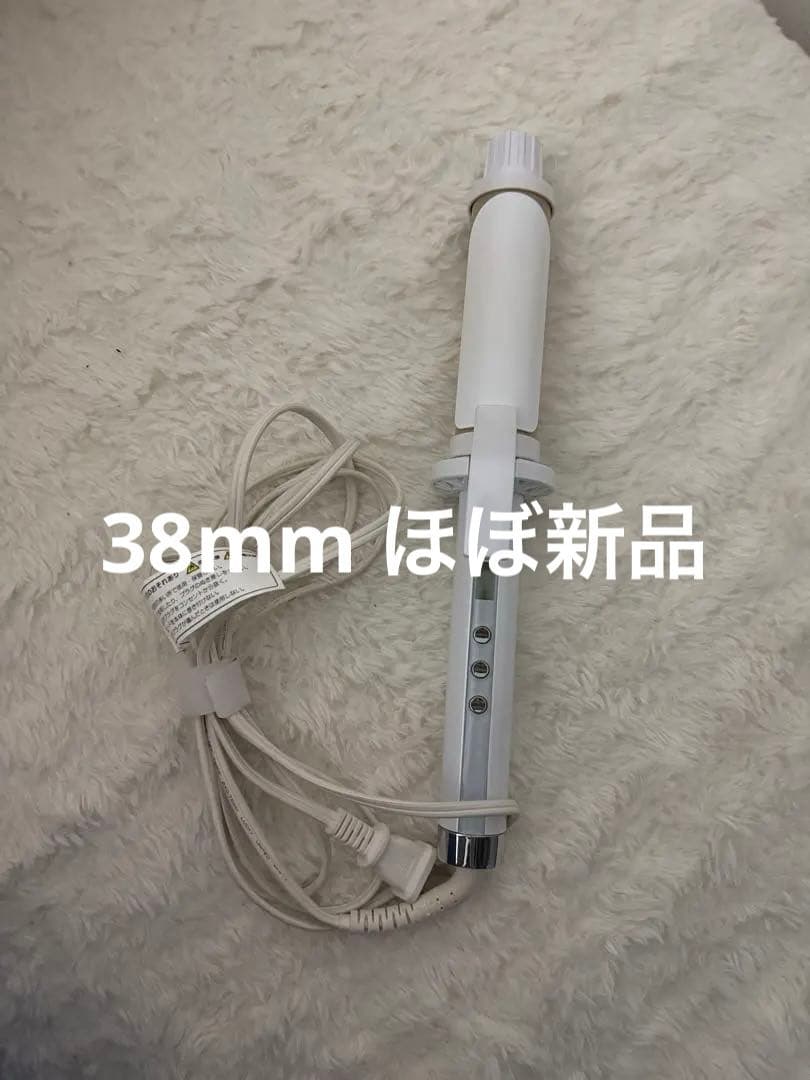 【美品】KINUJO カールヘアアイロン 38 ホワイト