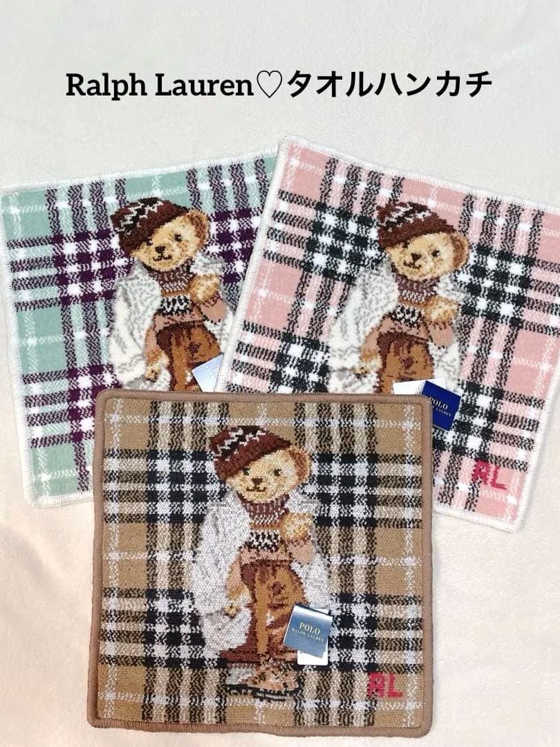 ラルフローレン ポロベア　タオルハンカチ 3枚セット