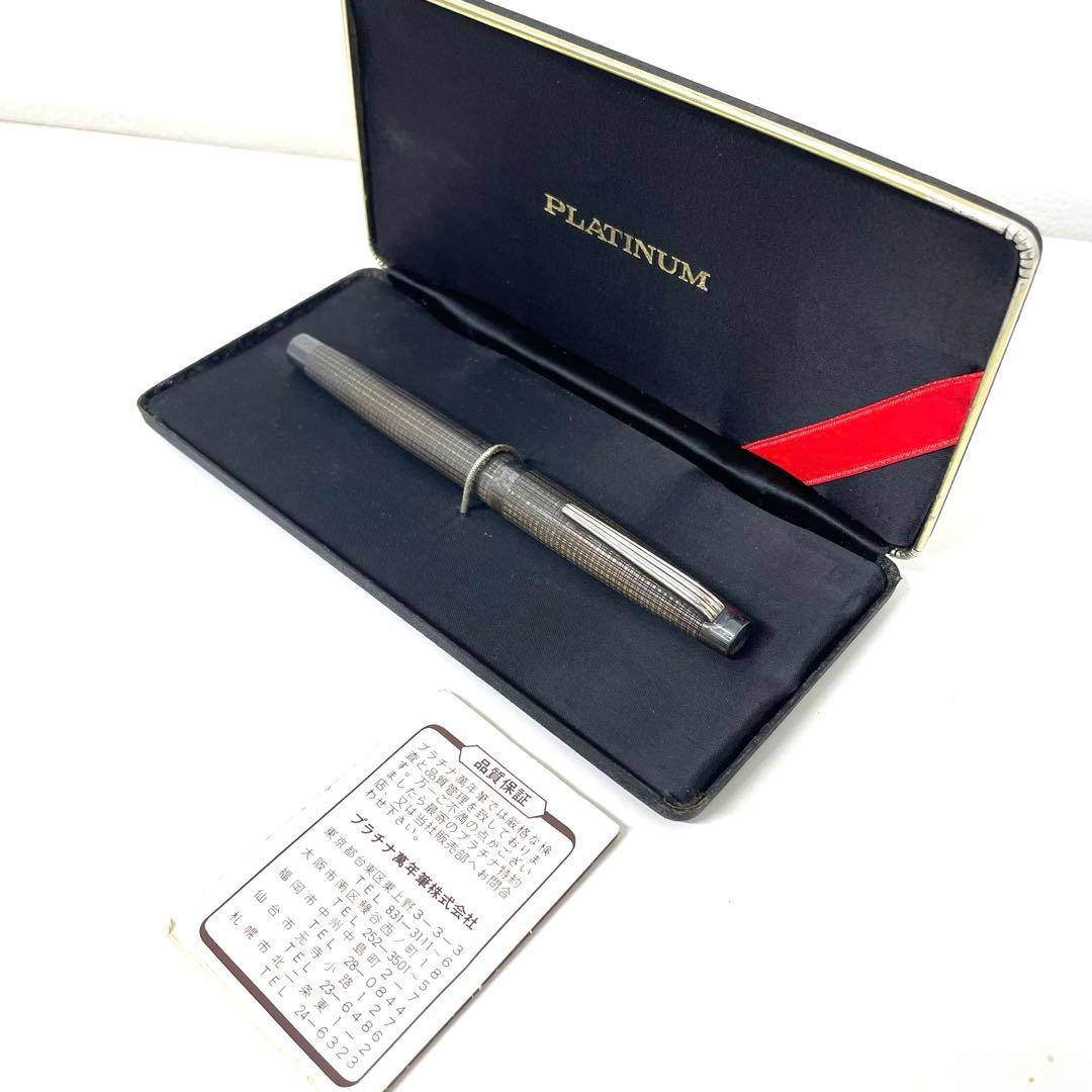 【TK】PLATINUM プラチナ万年筆 アンティーク