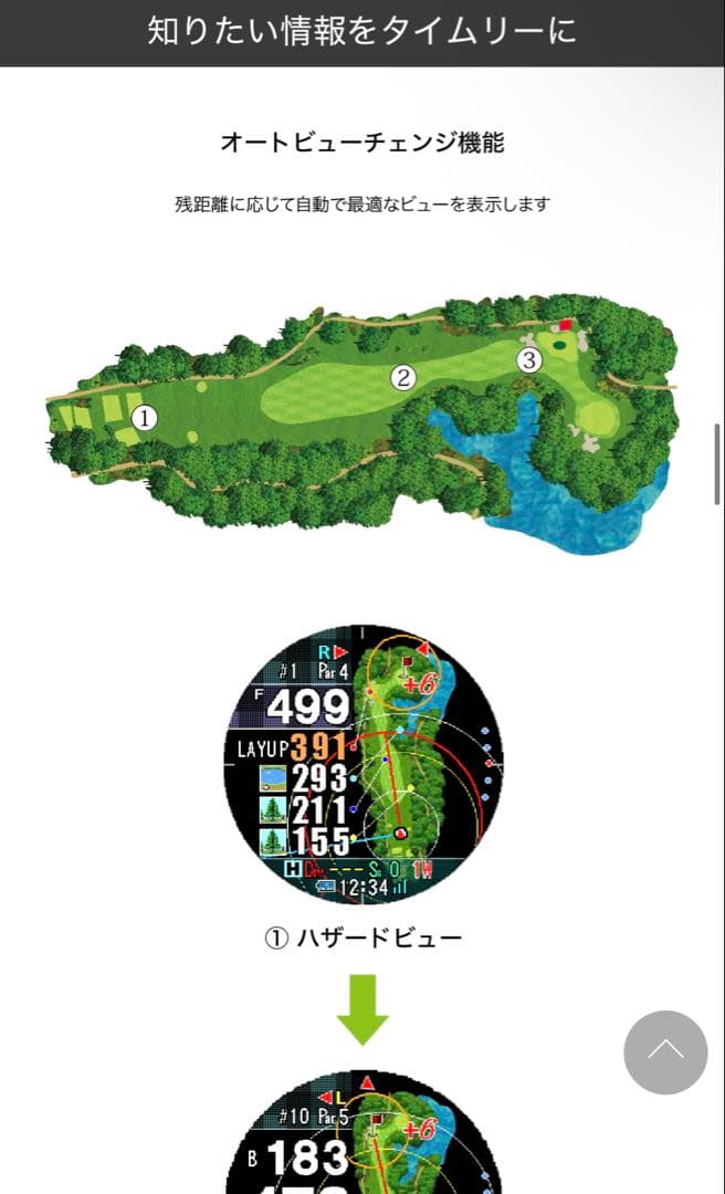 Evolve α ホワイト