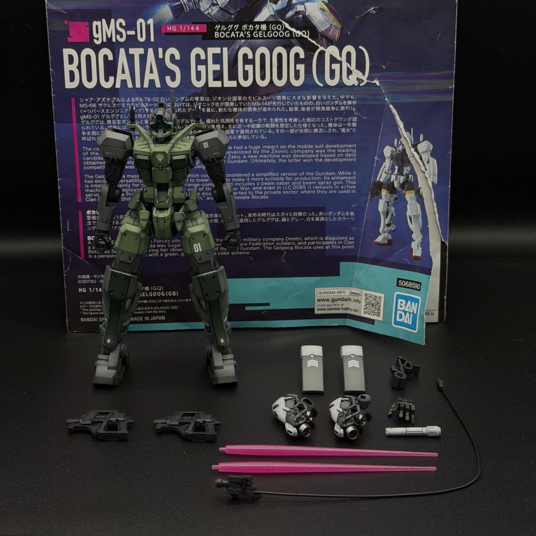 HG1/144ゲルググ　量産型　全塗装　完成品　ガンダムジークアクス　ジム