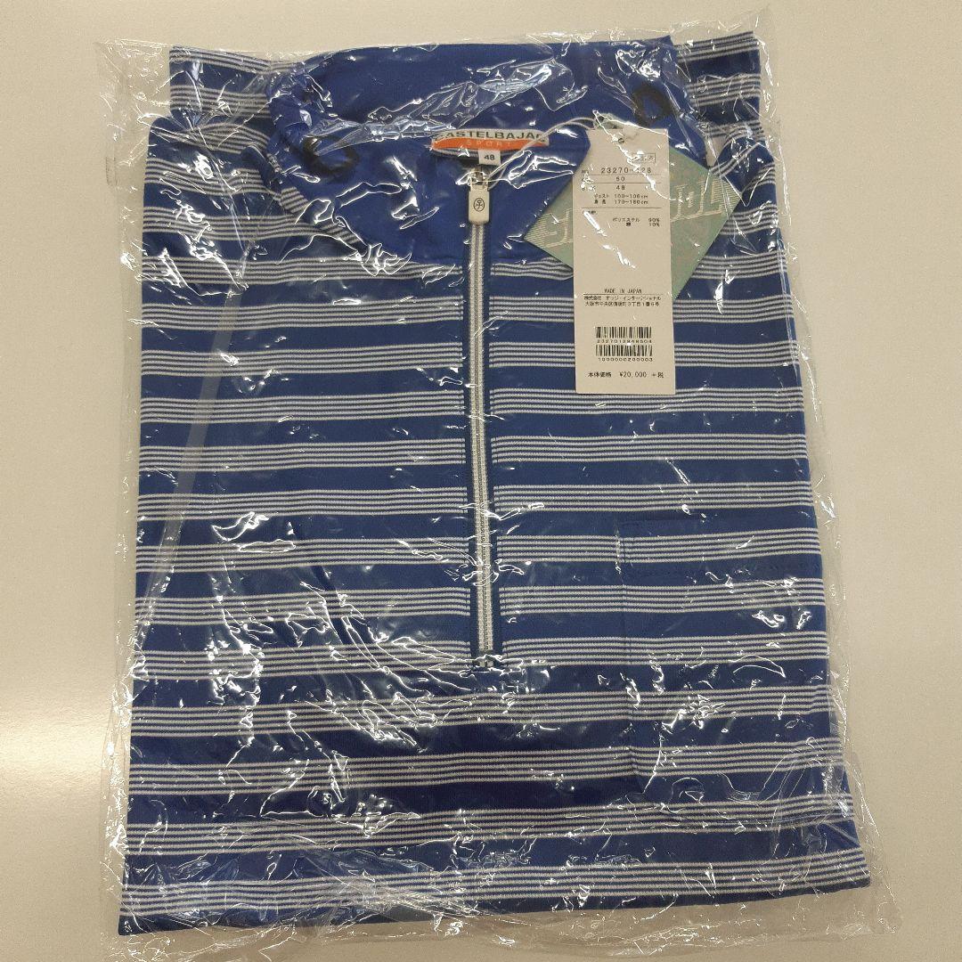 CASTELBAJAC ストライプポロシャツ 48