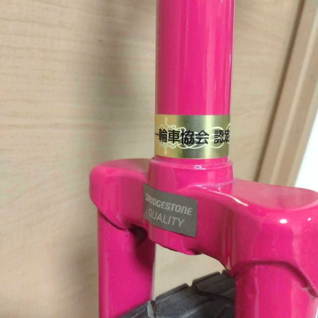 ブリヂストン SPINZ 一輪車 20インチ 日本一輪車協会 認定品