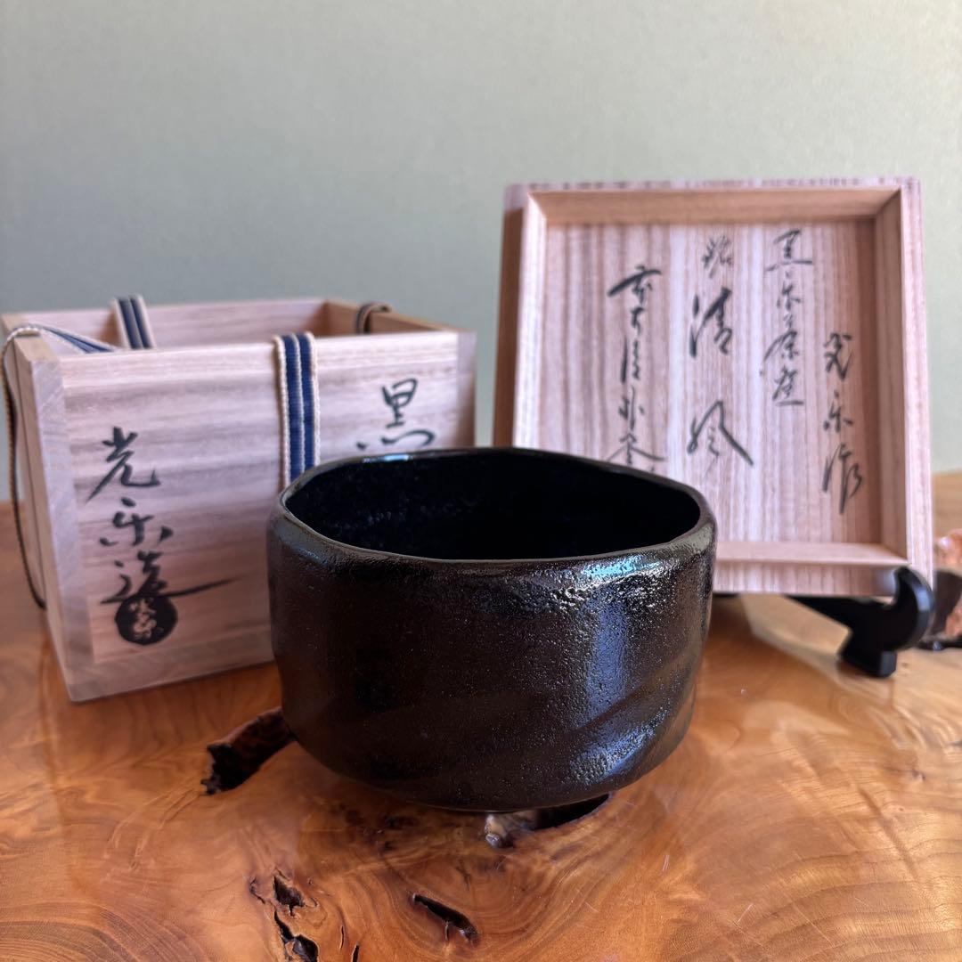 渡辺光楽造　黒楽茶碗　抹茶碗　茶道具　共箱(10Bb)