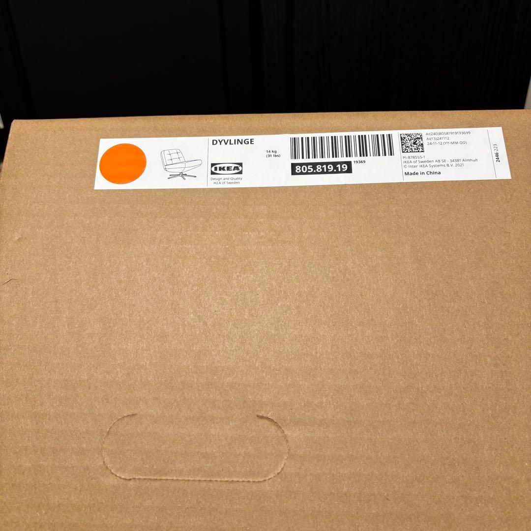 ［新品□■未開封］回転パーソナルチェア イケア ディヴリンゲ オレンジ 椅子