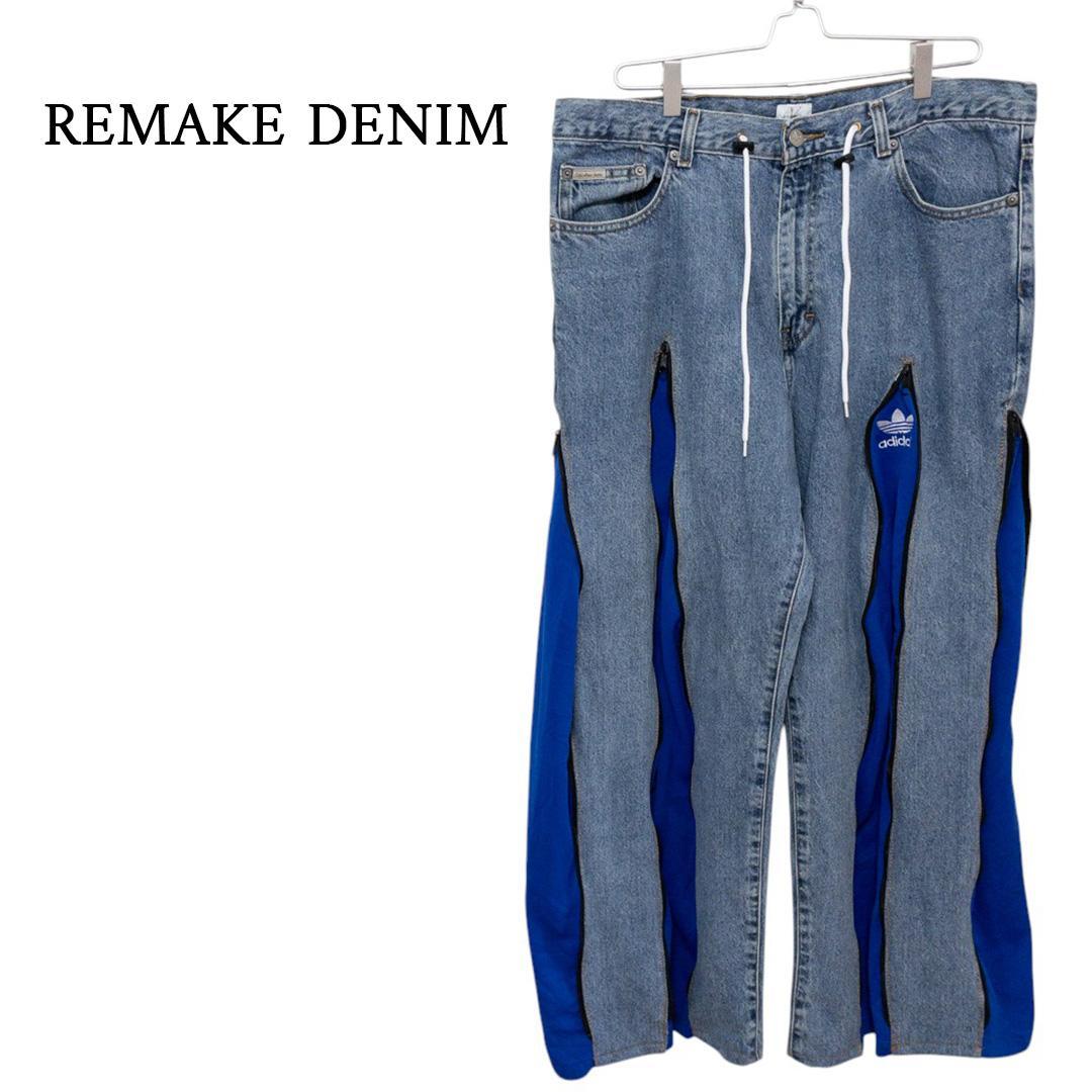 リメイク 4ジップ トラック デニムパンツ C-4578