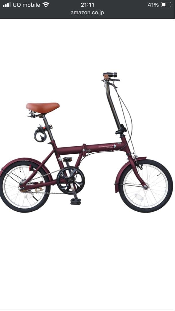 折りたたみ自転車16インチ軽量